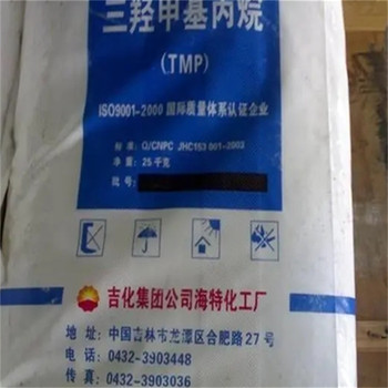 九龍坡,慢回彈組合料回收-大量收購積壓化工原料