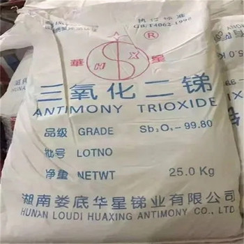 玉樹(shù),毛紡廠原料回收-大量收購(gòu)積壓化工原料