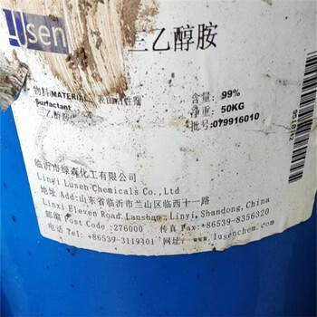 呂梁,搬遷廠原料回收-大量收購水泡化工原料
