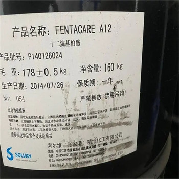 昆玉,護(hù)發(fā)素廠原料回收-大量收購庫存化工原料
