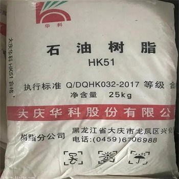 遵義,樹脂廠原料回收-大量收購受潮化工原料