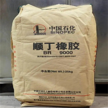 巴中,聚醚廠(chǎng)原料回收-大量收購(gòu)二化工化原料
