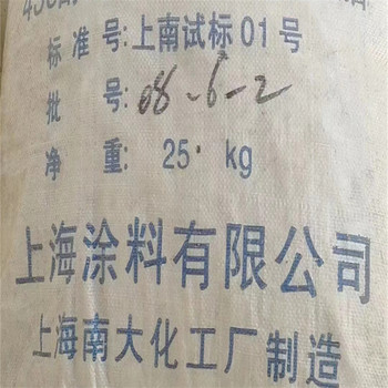 清徐,聚氨酯噴涂料回收-大量收購(gòu)積壓化工原料