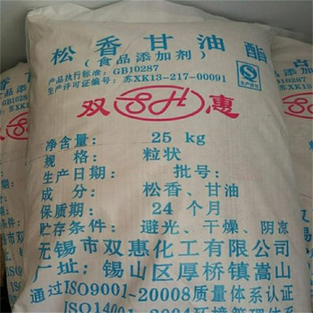 九龍坡,護膚品廠原料回收-大量收購二化工化原料