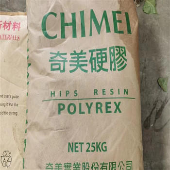 崇文,倒閉廠原料回收-大量收購庫存化工原料