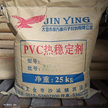 寧波,樹脂廠原料回收-大量收購積壓化工原料
