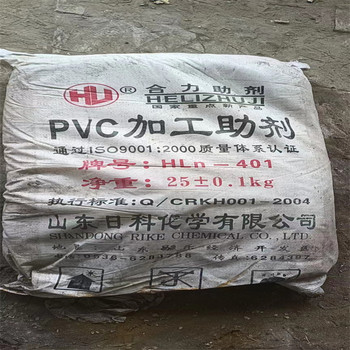 連云港,染料廠原料回收-大量收購(gòu)庫(kù)存化工原料