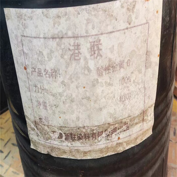 烏蘭察布,油墨廠原料回收-大量收購(gòu)積壓化工原料