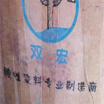 墾利,聚氨酯噴涂料回收-大量收購受潮化工原料