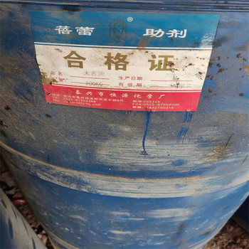 襄陽,海綿組合料回收-大量收購二化工化原料