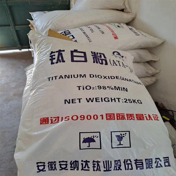 阿勒泰,慢回彈組合料回收-大量收購二化工化原料