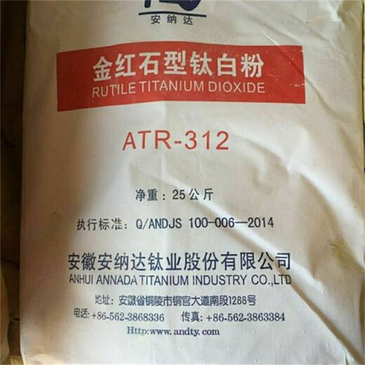博爾塔拉,回收薄荷酯-收購磺酸聯(lián)系方式