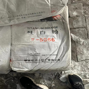 秀山,毛紡廠原料回收-大量收購結(jié)塊化工原料