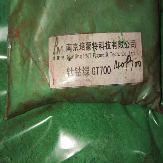 墾利,回收椒樣薄荷油-收購十二烷基硫酸鈉量大