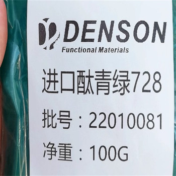 巴彥倬爾,油墨廠原料回收-大量收購(gòu)庫(kù)存化工原料
