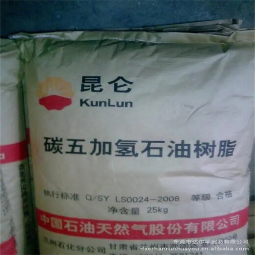 衡水,回收薄荷腦-收購(gòu)異長(zhǎng)葉烷酮哪家好