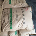 哈密,醫(yī)藥廠原料回收-大量收購(gòu)廢舊化工原料