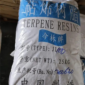 湖州,倒閉廠原料回收-大量收購積壓化工原料