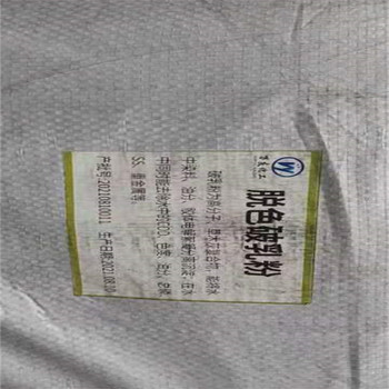 寧河,化工廠原料回收-大量收購庫存化工原料