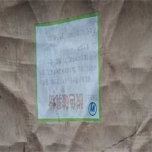 遂寧,海綿廠原料回收-大量收購(gòu)廢舊化工原料