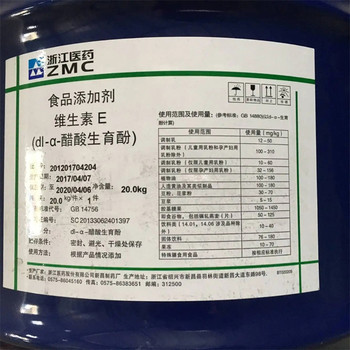 攀枝花,發泡劑廠原料回收-大量收購結塊化工原料