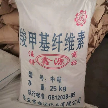阿拉善盟,洗滌廠原料回收-大量收購庫存化工原料
