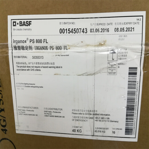 臨沂,回收薄荷腦-收購(gòu)蠶絲油數(shù)量不限