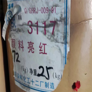 克拉瑪依,船舶廠原料回收-大量收購廢舊化工原料