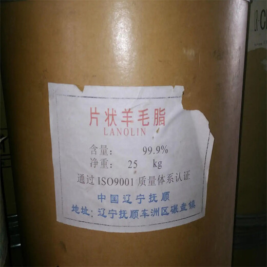 臨夏,聚醚廠原料回收-大量收購水濕化工原料