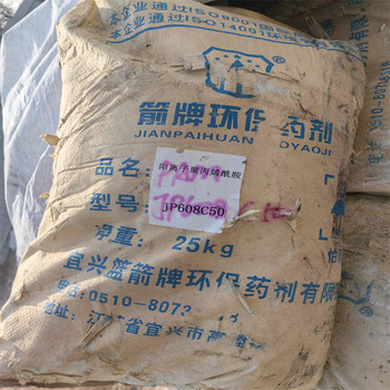 巴南,海綿組合料回收-大量收購二化工化原料