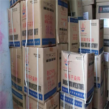 黑河,保溫廠原料回收-大量收購庫存化工原料