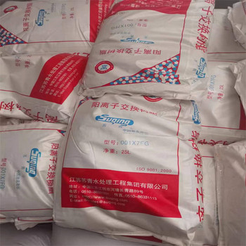 南開,印染廠原料回收-大量收購二化工化原料
