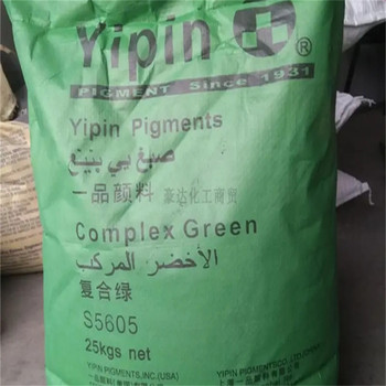 孝感,染料廠原料回收-大量收購水濕化工原料