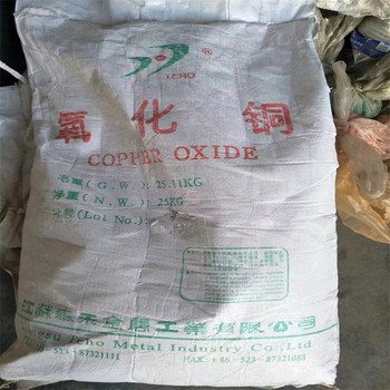 萍鄉(xiāng),倒閉廠原料回收-大量收購庫存化工原料
