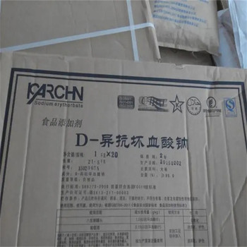 濱海新區(qū),電鍍廠原料回收-大量收購過期化工原料