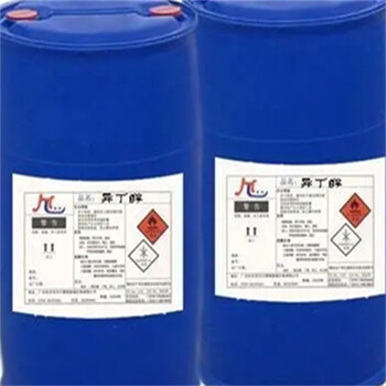 隨州,護(hù)發(fā)素廠原料回收-大量收購(gòu)水泡化工原料