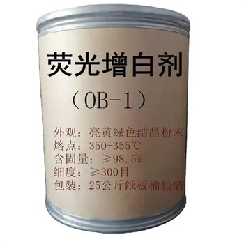 安康,保温厂原料回收-大量收购受潮化工原料