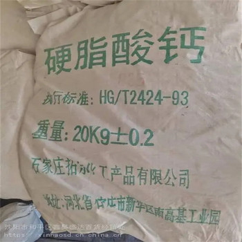 哈密,毛紡廠原料回收-大量收購水泡化工原料