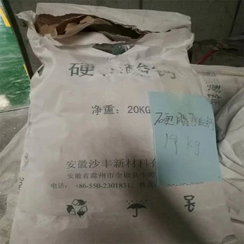 酉陽,慢回彈組合料回收-大量收購水泡化工原料