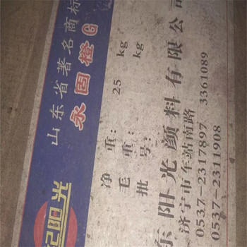 九龍坡,護膚品廠原料回收-大量收購二化工化原料