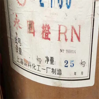 安慶,橡膠廠原料回收-大量收購(gòu)水泡化工原料
