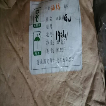 保定,顏料廠原料回收-大量收購過期化工原料