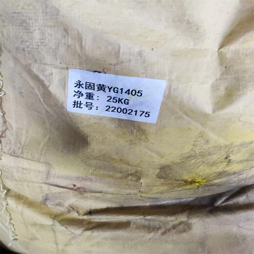 懷化,船舶廠原料回收-大量收購過期化工原料