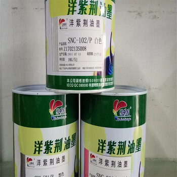 大興,聚氨酯噴涂料回收-大量收購(gòu)庫(kù)存化工原料