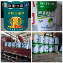 揚(yáng)州,船舶廠原料回收-大量收購庫存化工原料