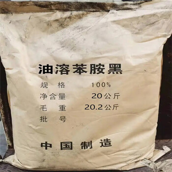 虹口,化妝品廠原料回收-大量收購積壓化工原料