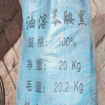 伊犁哈薩克,電池廠原料回收-大量收購二化工化原料