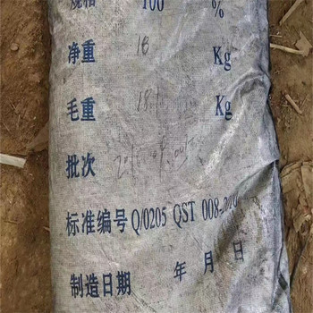防城港,化工廠(chǎng)原料回收-大量收購庫存化工原料
