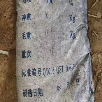 廣元,新材料廠原料回收-大量收購(gòu)結(jié)塊化工原料