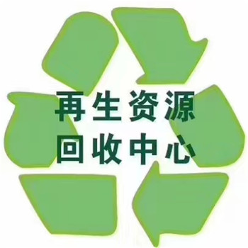 哈爾濱,化工廠原料回收-大量收購庫存化工原料